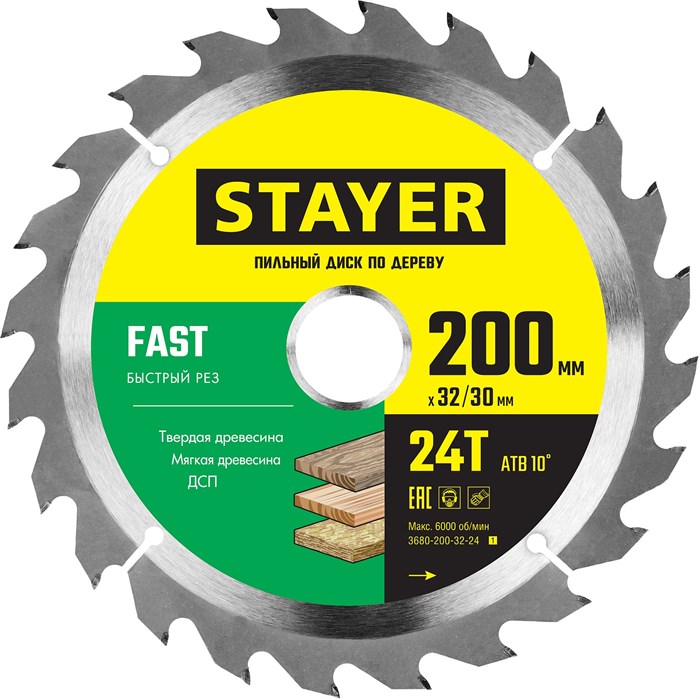 STAYER Fast, 200 x 32/30 мм, 24Т, быстрый рез, пильный диск по дереву (3680-200-32-24) 5014633 - фото 720962