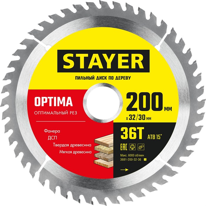 STAYER Optima, 200 x 32/30 мм, 36Т, оптимальный рез, пильный диск по дереву (3681-200-32-36) 5014824 - фото 720970