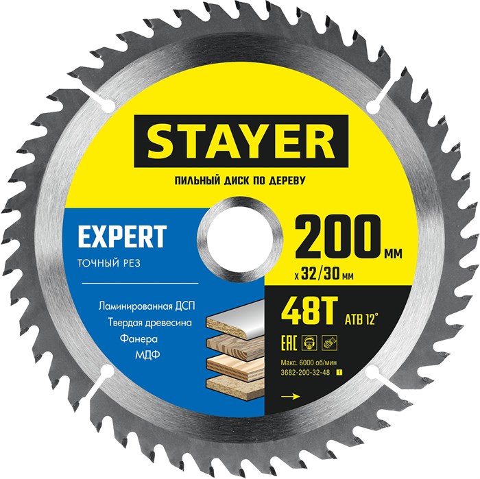 STAYER Expert, 200 x 32/30 мм, 48T, точный рез, пильный диск по дереву (3682-200-32-48) 5014949 - фото 720975