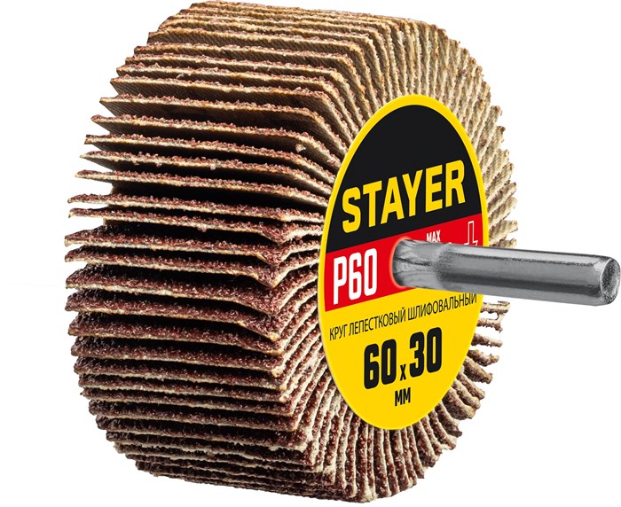 STAYER d 60 x 30 мм, P60, на шпильке d 6 мм, круг шлифовальный лепестковый (36608-060) 8646301 - фото 723601