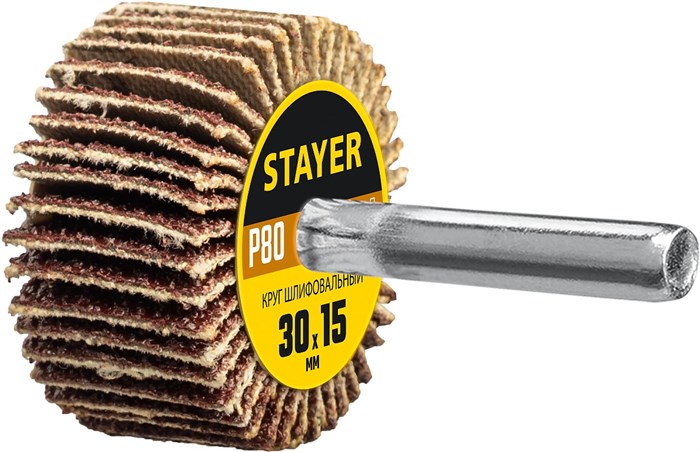 STAYER d 30 x 15 мм, P80, на шпильке d 6 мм, круг шлифовальный лепестковый (36606-080) 8787916 - фото 723717