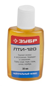 ЗУБР 30мл флюс нейтральный, Лти-120 (55480-030)