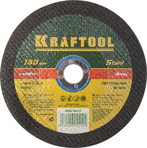 KRAFTOOL 180 x 2.5 x 22.2 мм, для УШМ, круг отрезной по металлу (36250-180-2.5) 13420