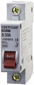 СВЕТОЗАР 1P, 50А, B, 4.5кА, автоматический выключатель (49050-50-B) 32920