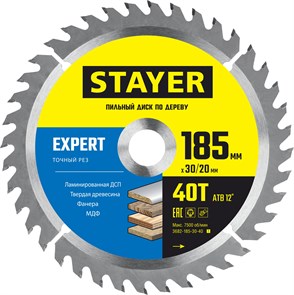 STAYER Expert, 185 x 30/20 мм, 40Т, точный рез, пильный диск по дереву (3682-185-30-40) 15908558