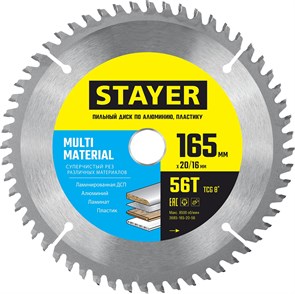 STAYER Multi Material, 165 x 20/16 мм, 56T, супер чистый рез, пильный диск по алюминию (3685-165-20-56) 15955587