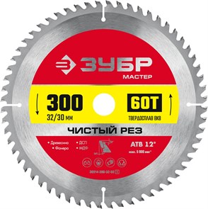 ЗУБР Чистый рез, 300 x 32/30 мм, 60Т, пильный диск по дереву (36914-300-32-60) 15955663