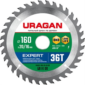 URAGAN Expert, 160 х 20/16 мм, 36Т, пильный диск по дереву (36802-160-20-36) 15955872