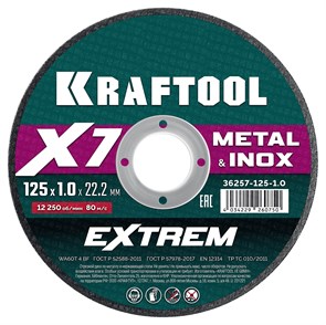 KRAFTOOL X7-EXTREM 125x1.0 мм по металлу отрезной диск для УШМ (36257-125-1.0) 28798883