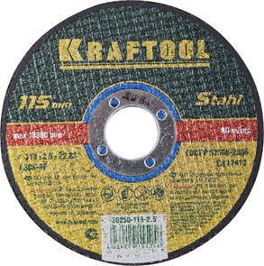 KRAFTOOL 115 x 2.5 x 22.2 мм, для УШМ, круг отрезной по металлу (36250-115-2.5) 13403