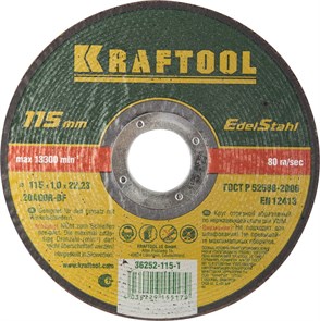 KRAFTOOL 115 x 1.0 x 22.2 мм, для УШМ, круг отрезной по нержавеющей стали (36252-115-1.0) 13433