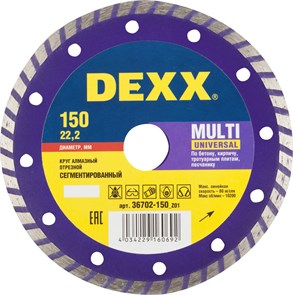 DEXX Multi Universal, 150 мм, (22.2 мм, 7 х 2.1 мм), сегментированный алмазный диск (36702-150) 14348