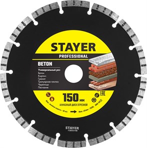 STAYER BETON, 150 мм, (22.2 мм, 7 х 1.9 мм), турбо-сегментный алмазный диск, Professional (3660-150) 14365