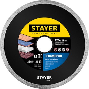 STAYER Ceramo-22, d 125 мм, (22.2 мм, 5 х 1.92 мм), сплошной алмазный диск Professional (3664-125) 14449