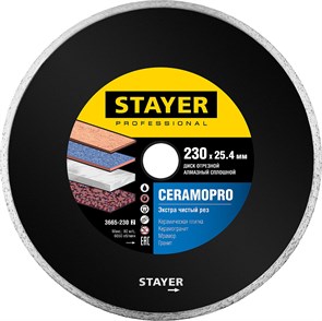 STAYER СeramoPro, d 230 мм, (25.4 мм, 5 х 2.4 мм), сплошной алмазный диск, Professional (3665-230) 14459