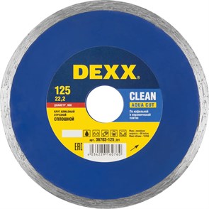 DEXX Clean Aqua Cut, 125 мм, (22.2 мм, 5 х 1.8 мм), сплошной алмазный диск (36703-125) 14503