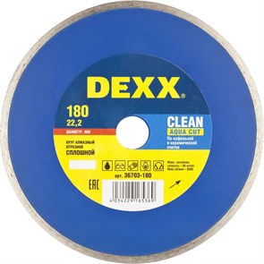 DEXX Clean Aqua Cut, 180 мм, (22.2 мм, 5 х 2.1 мм), сплошной алмазный диск (36703-180) 14504