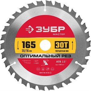 ЗУБР Оптимальный рез, 165 x 20/16 мм, 30T, пильный диск по дереву (36912-165-20-30) 13346750