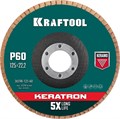 KRAFTOOL 125 х 22.2 мм, P60, круг лепестковый керамический торцевой по нержавеющей стали (36598-125-60) 15740981 - фото 671204