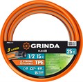 GRINDA FLEX 3, 1/2″, 15 м, 25 атм, из термоэластопласта, трёхслойный, армированный, гибкий, поливочный шланг, PROLine (429008-1/2-15) 16083113 - фото 672203