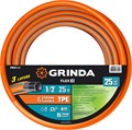 GRINDA FLEX 3, 1/2″, 25 м, 25 атм, из термоэластопласта, трёхслойный, армированный, гибкий, поливочный шланг, PROLine (429008-1/2-25) 16083114 - фото 672210