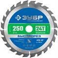 ЗУБР Быстрорез, 250 x 32 мм, 24Т, пильный диск по дереву, Профессионал (36901-250-32-24) 17578467 - фото 674034