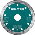 KRAFTOOL ULTRA-THIN 115х1.2 мм ультратонкий алмазный диск (36685-115) 27257731 - фото 679585