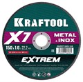 KRAFTOOL X7-EXTREM 150x1.6 мм по металлу отрезной диск для УШМ (36257-150-1.6) 28798886 - фото 680461