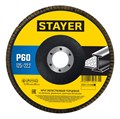 STAYER 125 х 22.2 мм, P60, КЛТ, Круг лепестковый торцевой, Professional (36581-125-060) 29746871 - фото 680600