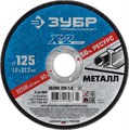 ЗУБР 125 x 1.0 x 22.2 мм, для УШМ, круг отрезной по металлу, Профессионал (36200-125-1.0) 13348 - фото 687631