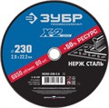 ЗУБР 230 x 2.0 x 22.2 мм, круг отрезной по нержавеющей стали, Профессионал (36202-230-2.0) 13389 - фото 687685