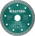 KRAFTOOL Turbo, 125 мм, (22.2 мм, 10 х 2.4 мм), сегментированный алмазный диск (36682-125) 14289 - фото 688391