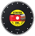 STAYER TURBO, 230 мм, (22.2 мм, 7 х 3.1 мм), сегментированный алмазный диск, Professional (3662-230) 14311 - фото 688425