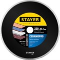 STAYER СeramoPro, d 230 мм, (25.4 мм, 5 х 2.4 мм), сплошной алмазный диск, Professional (3665-230) 14459 - фото 688514