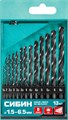 СИБИН 13 шт, (1.5-6.5 мм), быстрорежущая сталь, класс В, набор сверл по металлу (29610-H13) 17191 - фото 692577