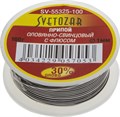 СВЕТОЗАР ПОС 30, 1 мм, 100 г, трубка с флюсом, катушка, припой (SV-55325-100) 20347 - фото 698974