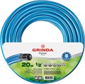 GRINDA Classic, 1/2″, 20 м, 25 атм, трёхслойный, сетчатое армирование полиамидной нитью, поливочный шланг (8-429001-1/2-20) 25070 - фото 705515