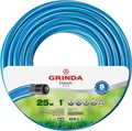 GRINDA Classic, 1″, 25 м, 15 атм, трёхслойный, армированный, сетчатое армирование полиамидной нитью, поливочный шланг (8-429001-1-25) 25073 - фото 705525