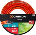 GRINDA EXPERT 3, 1″, 25 м, 25 атм, трёхслойный, армированный, поливочный шланг, PROLine (8-429005-1-25) 25084 - фото 705569