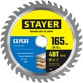 STAYER Expert, 165 x 20/16 мм, 40T, точный рез, пильный диск по дереву (3682-165-20-40) 3334753 - фото 720263