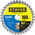 STAYER Expert, 160 x 20/16 мм, 36Т, точный рез, пильный диск по дереву (3682-160-20-36) 5418394 - фото 721431