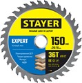 STAYER Expert, 150 x 20/16 мм, 36Т, точный рез, пильный диск по дереву (3682-150-20-36) 6962474 - фото 722527