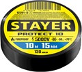 STAYER PROTECT-10, 15 мм х 10 м, 5 000 В, черная, изолента ПВХ, Professional (12292-D) 9355620 - фото 724224